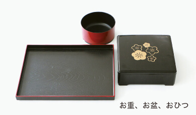 お重、お盆、おひつに生まれ変わります